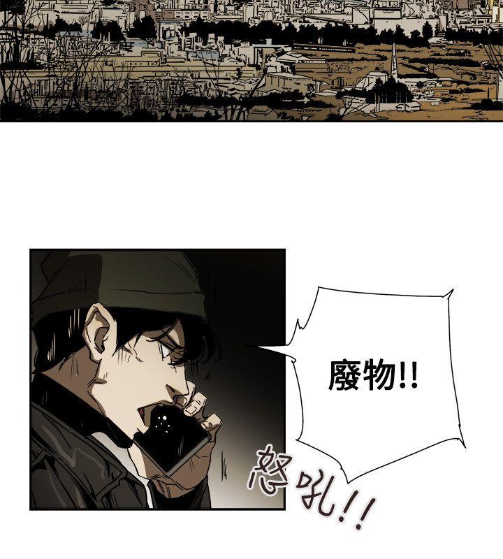 Honey trap 甜蜜陷阱[h漫]韩漫全集-Honey trap 甜蜜陷阱-第79話无删减无遮挡章节图片 