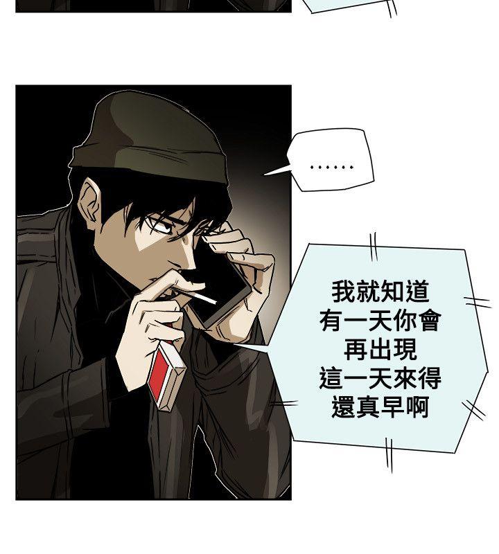 Honey trap 甜蜜陷阱[h漫]韩漫全集-Honey trap 甜蜜陷阱-第79話无删减无遮挡章节图片 