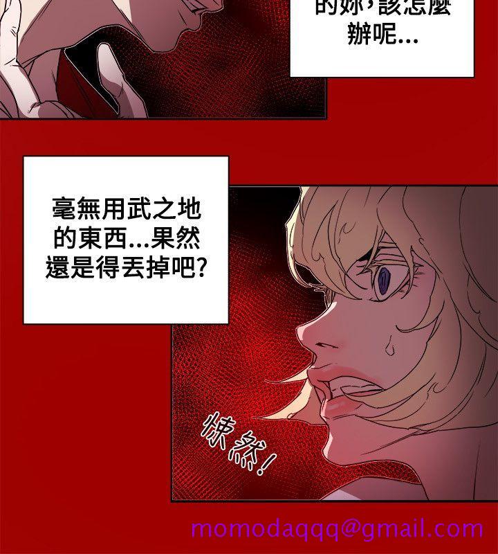 Honey trap 甜蜜陷阱[h漫]韩漫全集-Honey trap 甜蜜陷阱-第80話无删减无遮挡章节图片 