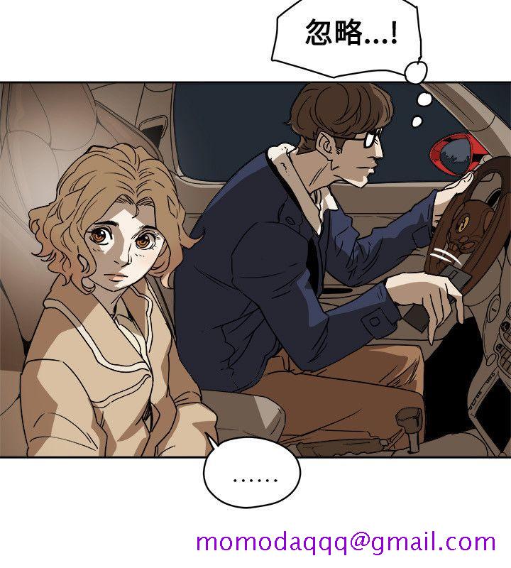 Honey trap 甜蜜陷阱[h漫]韩漫全集-Honey trap 甜蜜陷阱-第80話无删减无遮挡章节图片 