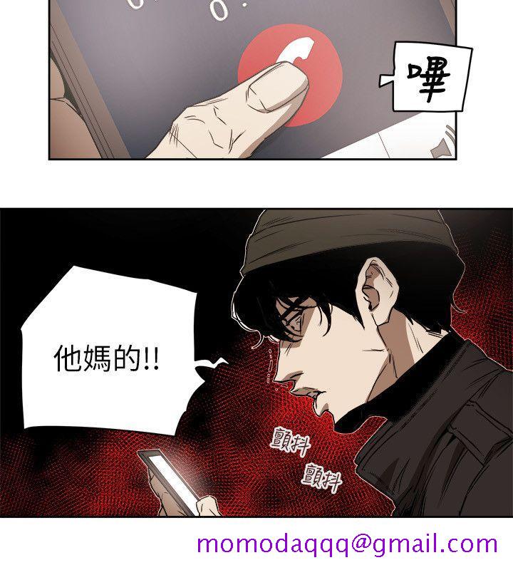 Honey trap 甜蜜陷阱[h漫]韩漫全集-Honey trap 甜蜜陷阱-第80話无删减无遮挡章节图片 