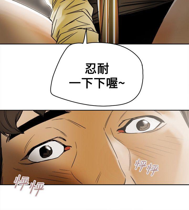 Honey trap 甜蜜陷阱[h漫]韩漫全集-Honey trap 甜蜜陷阱-第80話无删减无遮挡章节图片 