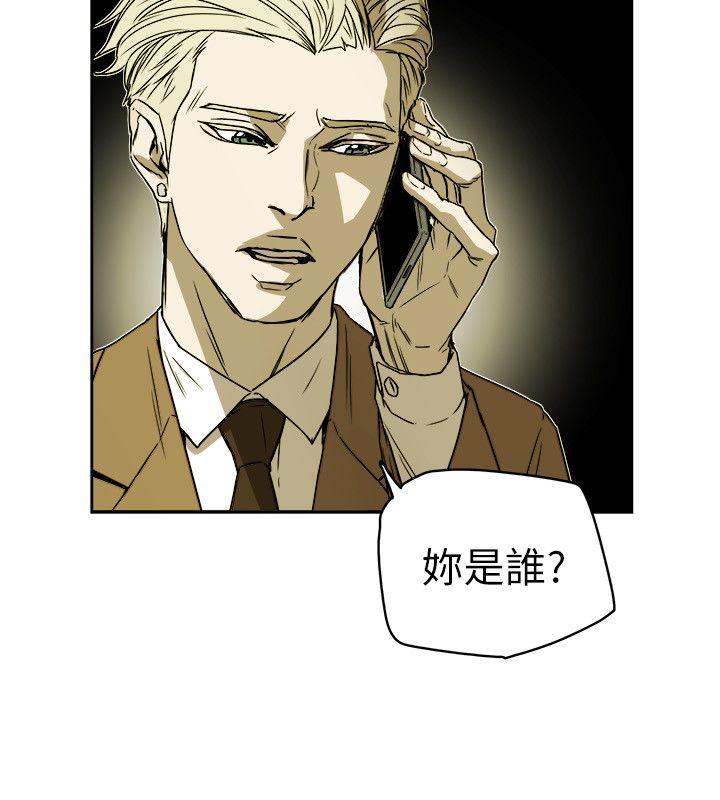 Honey trap 甜蜜陷阱[h漫]韩漫全集-Honey trap 甜蜜陷阱-第80話无删减无遮挡章节图片 