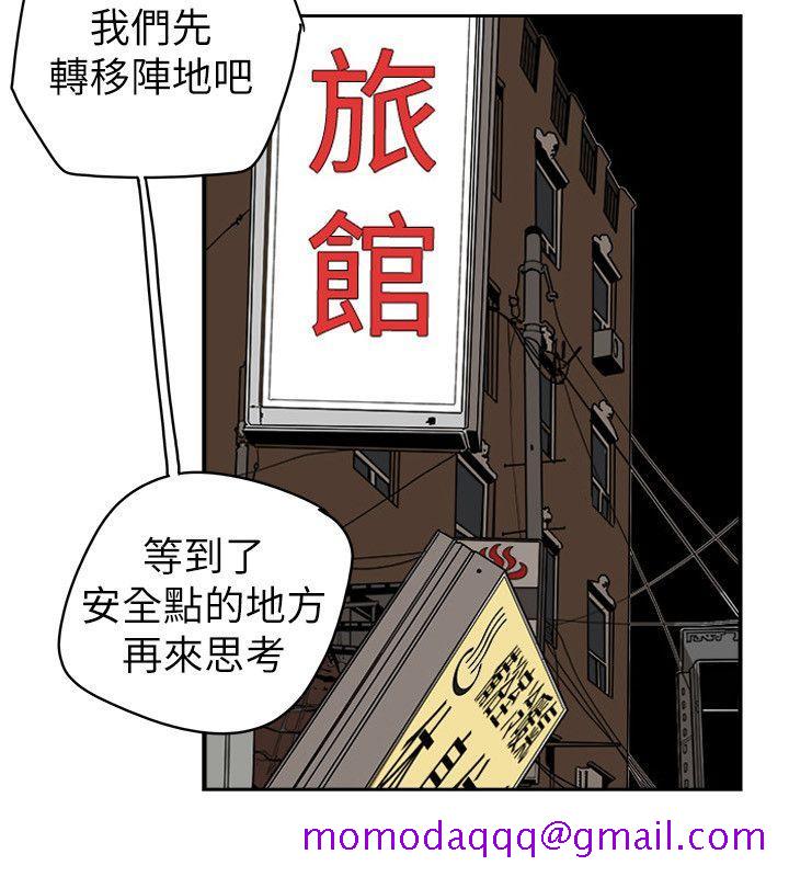 Honey trap 甜蜜陷阱[h漫]韩漫全集-Honey trap 甜蜜陷阱-第81話无删减无遮挡章节图片 