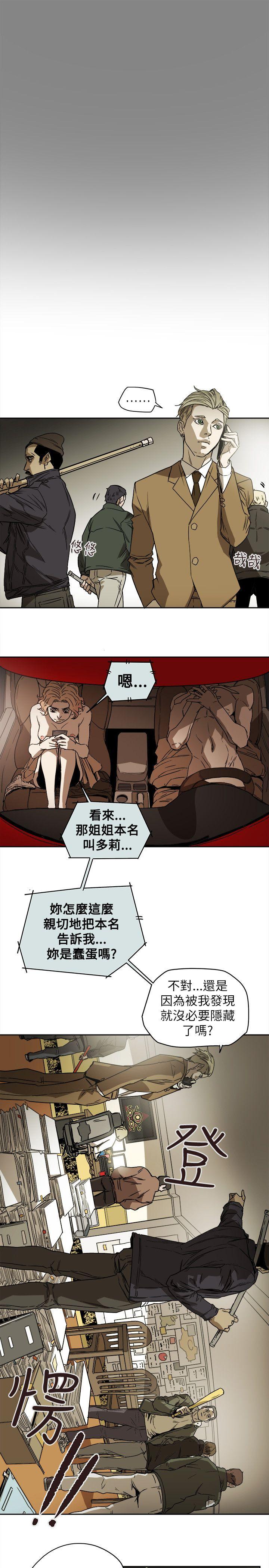 Honey trap 甜蜜陷阱[h漫]韩漫全集-Honey trap 甜蜜陷阱-第81話无删减无遮挡章节图片 