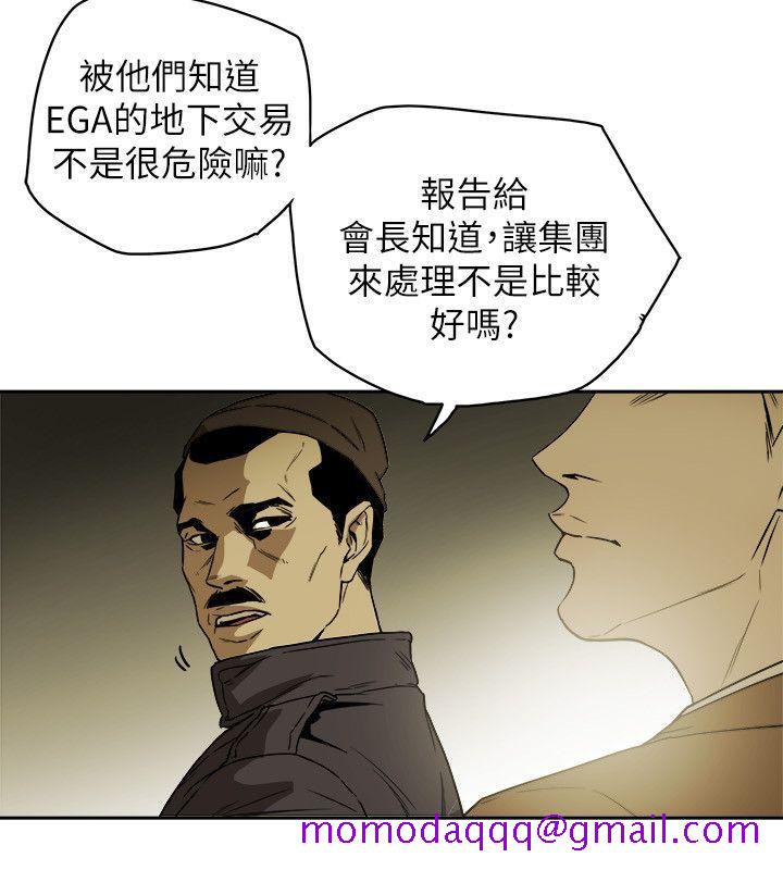 Honey trap 甜蜜陷阱[h漫]韩漫全集-Honey trap 甜蜜陷阱-第81話无删减无遮挡章节图片 