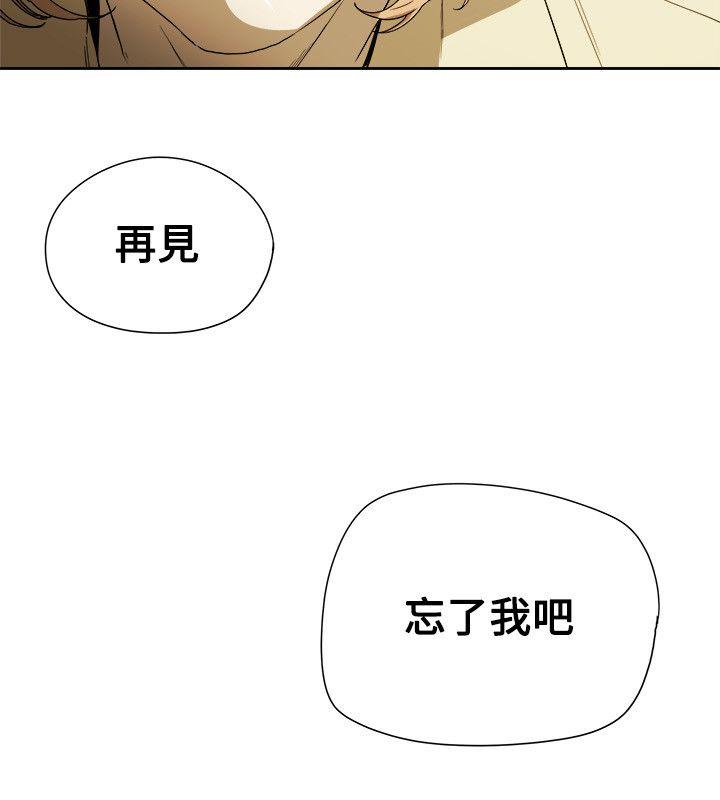 Honey trap 甜蜜陷阱[h漫]韩漫全集-Honey trap 甜蜜陷阱-第82話无删减无遮挡章节图片 