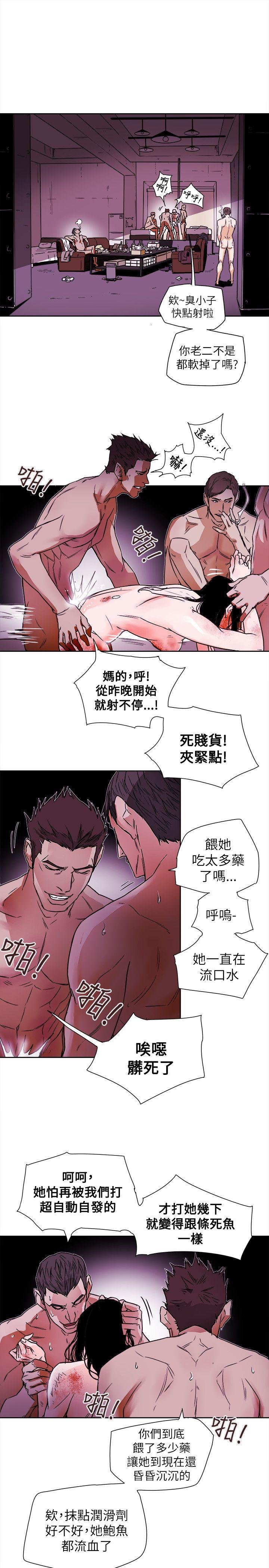 Honey trap 甜蜜陷阱[h漫]韩漫全集-Honey trap 甜蜜陷阱-第82話无删减无遮挡章节图片 