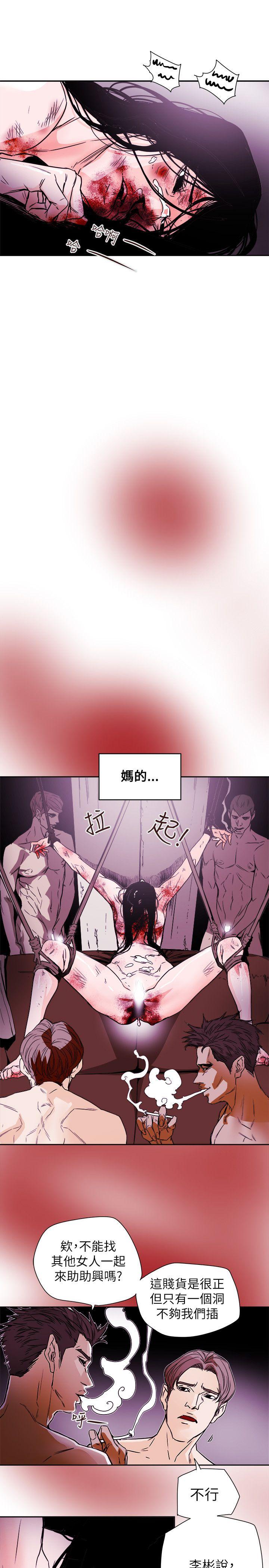 Honey trap 甜蜜陷阱[h漫]韩漫全集-Honey trap 甜蜜陷阱-第82話无删减无遮挡章节图片 