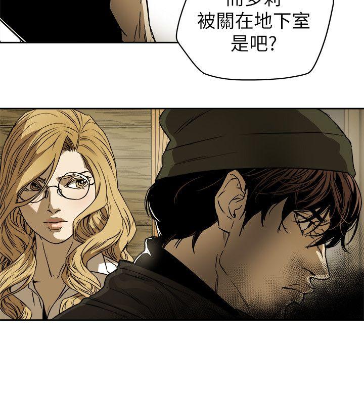 Honey trap 甜蜜陷阱[h漫]韩漫全集-Honey trap 甜蜜陷阱-第83話无删减无遮挡章节图片 