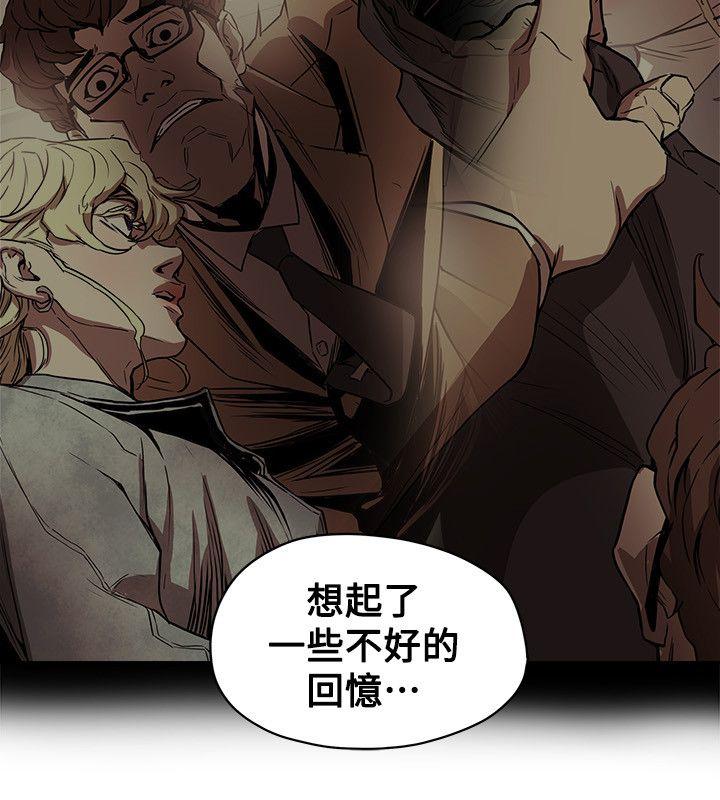 Honey trap 甜蜜陷阱[h漫]韩漫全集-Honey trap 甜蜜陷阱-第83話无删减无遮挡章节图片 