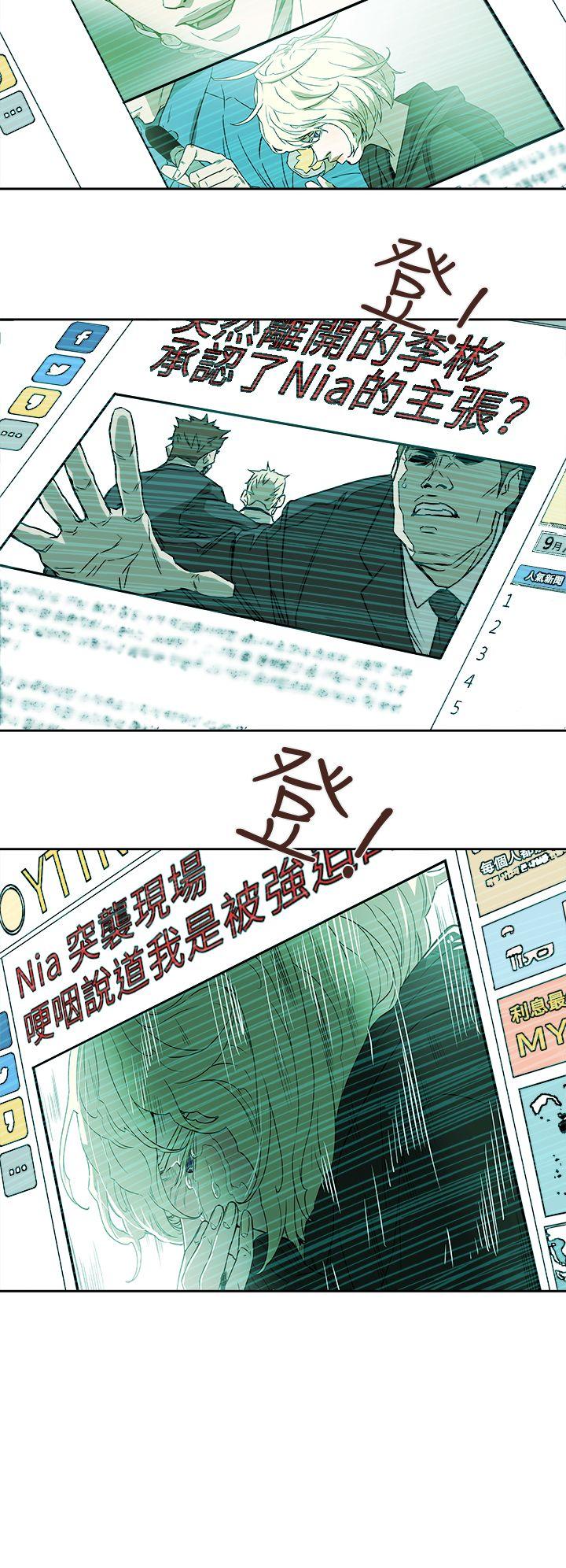 Honey trap 甜蜜陷阱[h漫]韩漫全集-Honey trap 甜蜜陷阱-第84話无删减无遮挡章节图片 