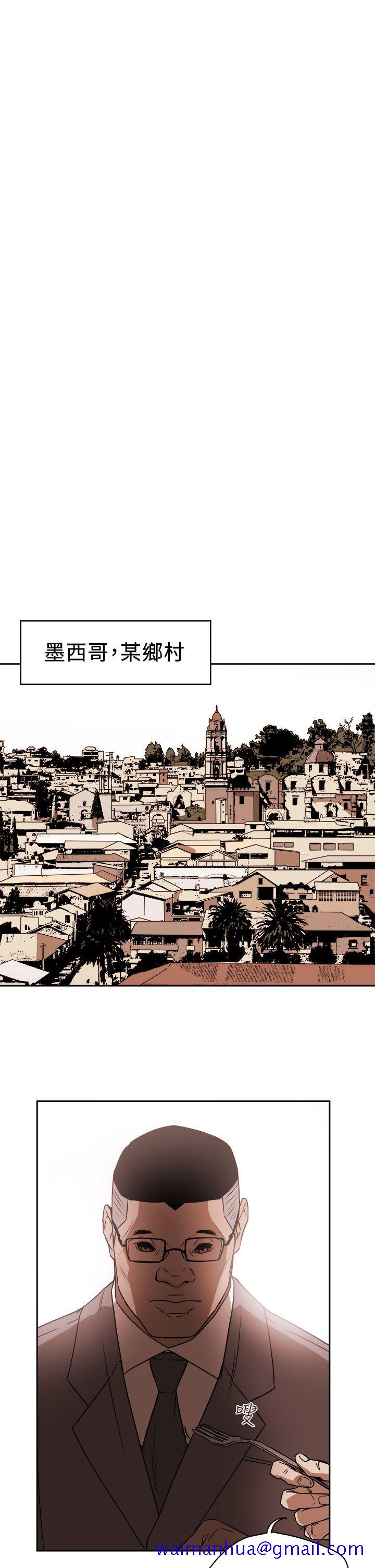 Honey trap 甜蜜陷阱[h漫]韩漫全集-Honey trap 甜蜜陷阱-第84話无删减无遮挡章节图片 