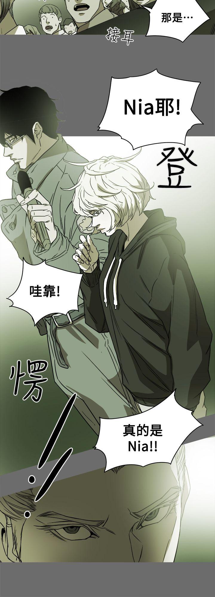 Honey trap 甜蜜陷阱[h漫]韩漫全集-Honey trap 甜蜜陷阱-第84話无删减无遮挡章节图片 
