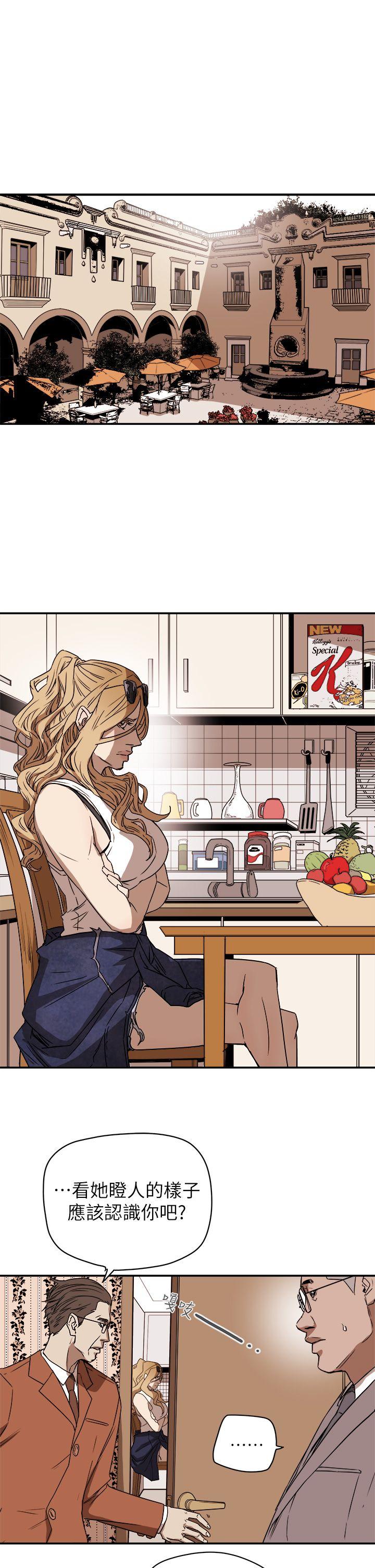 Honey trap 甜蜜陷阱[h漫]韩漫全集-Honey trap 甜蜜陷阱-第85話无删减无遮挡章节图片 