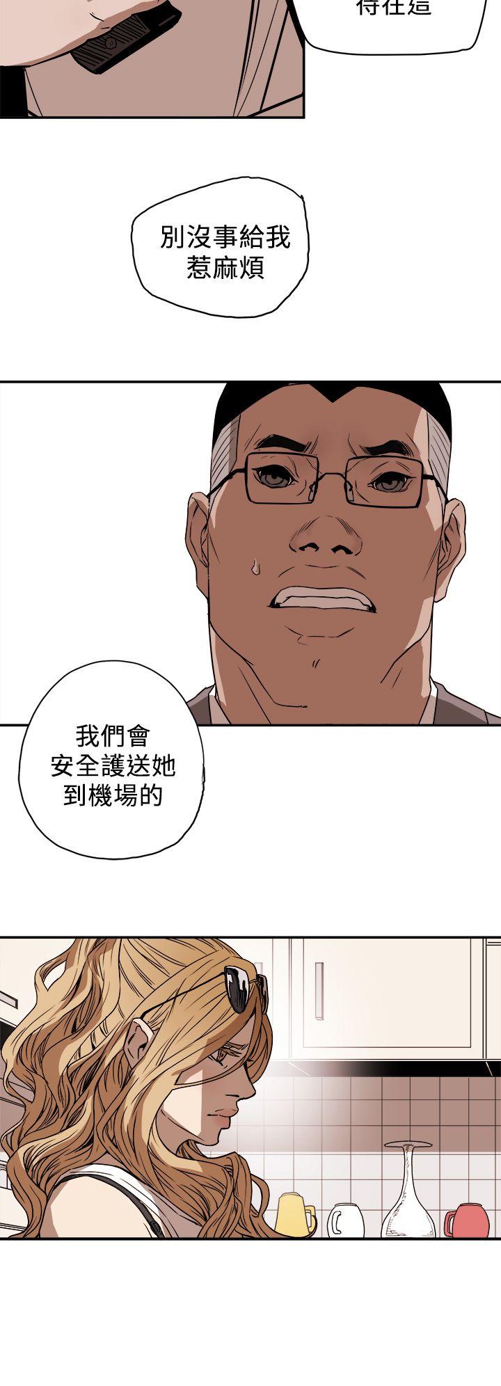 Honey trap 甜蜜陷阱[h漫]韩漫全集-Honey trap 甜蜜陷阱-第85話无删减无遮挡章节图片 