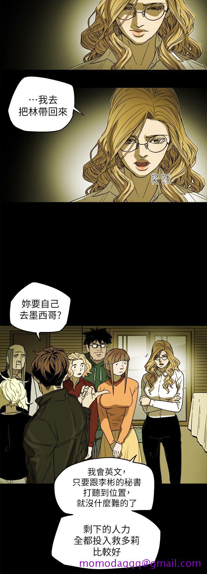 Honey trap 甜蜜陷阱[h漫]韩漫全集-Honey trap 甜蜜陷阱-第85話无删减无遮挡章节图片 