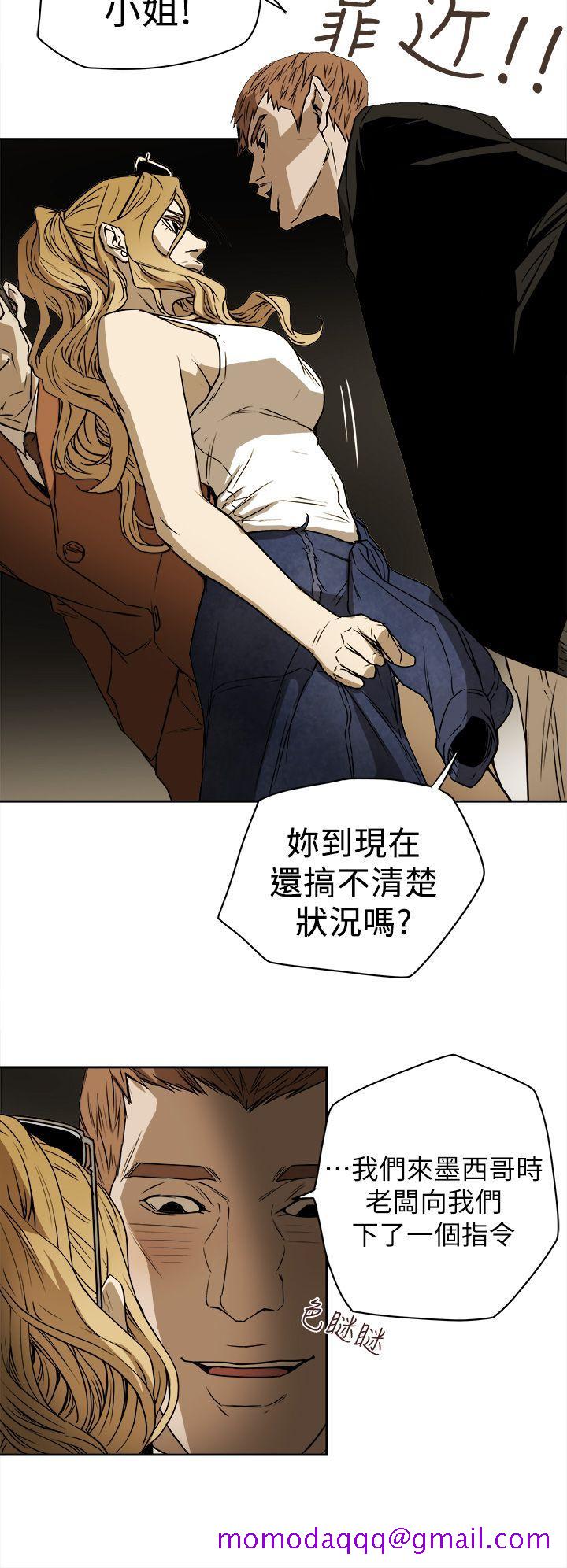 Honey trap 甜蜜陷阱[h漫]韩漫全集-Honey trap 甜蜜陷阱-第86話无删减无遮挡章节图片 