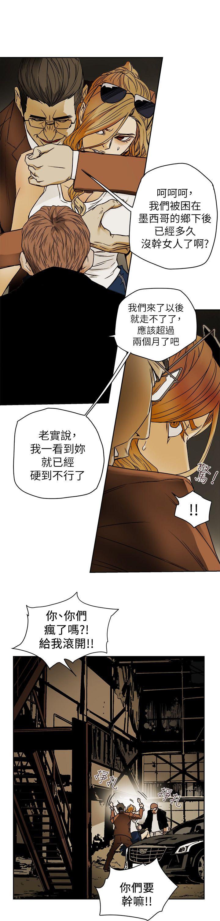 Honey trap 甜蜜陷阱[h漫]韩漫全集-Honey trap 甜蜜陷阱-第86話无删减无遮挡章节图片 