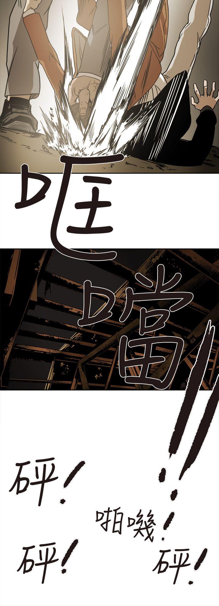 Honey trap 甜蜜陷阱[h漫]韩漫全集-Honey trap 甜蜜陷阱-第86話无删减无遮挡章节图片 