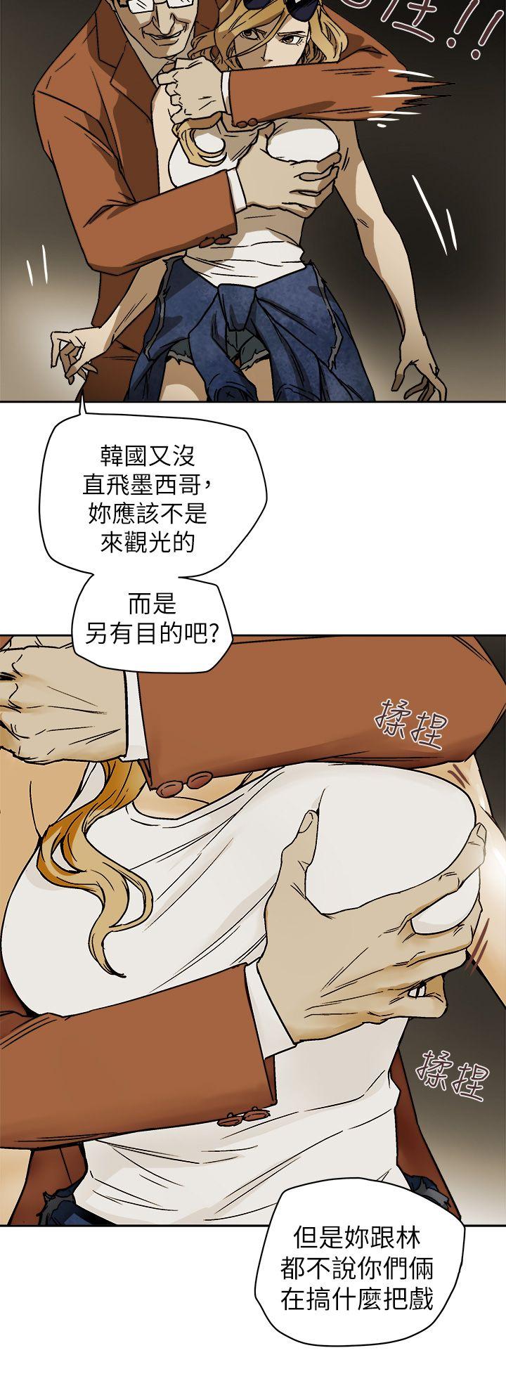 Honey trap 甜蜜陷阱[h漫]韩漫全集-Honey trap 甜蜜陷阱-第86話无删减无遮挡章节图片 