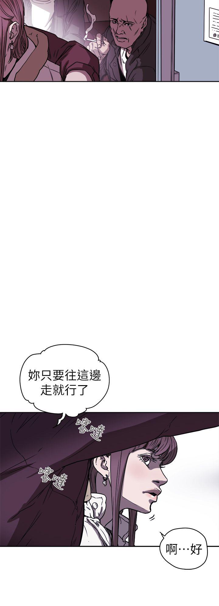 Honey trap 甜蜜陷阱[h漫]韩漫全集-Honey trap 甜蜜陷阱-第87話无删减无遮挡章节图片 