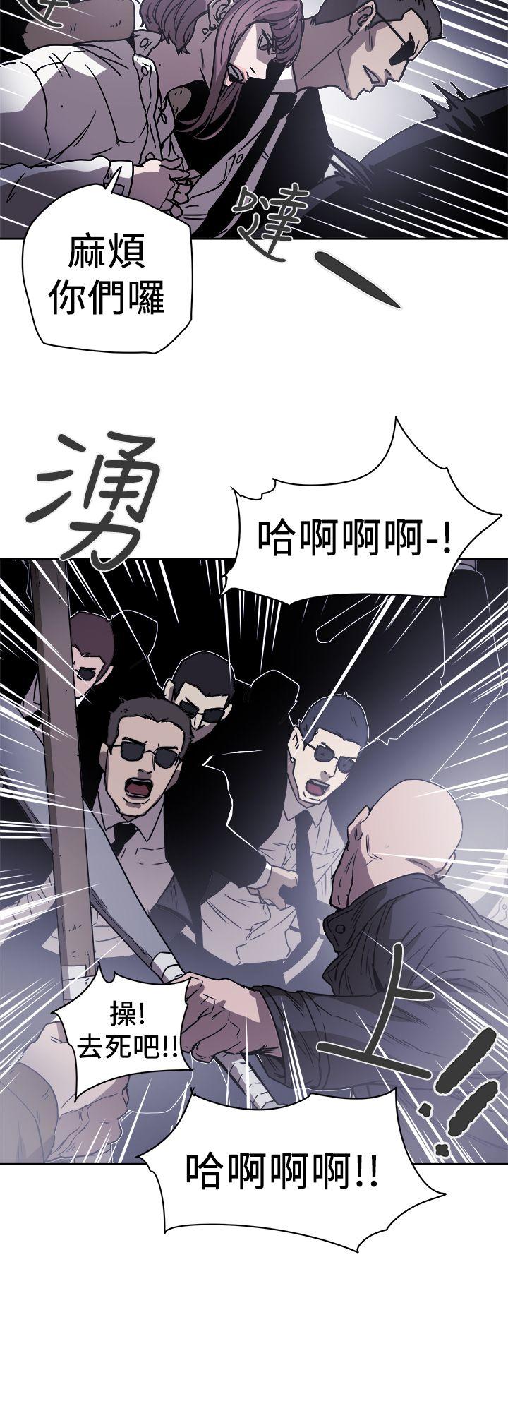 Honey trap 甜蜜陷阱[h漫]韩漫全集-Honey trap 甜蜜陷阱-第87話无删减无遮挡章节图片 