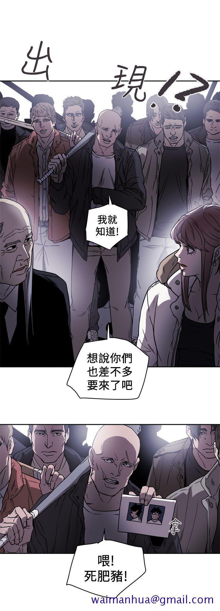 Honey trap 甜蜜陷阱[h漫]韩漫全集-Honey trap 甜蜜陷阱-第87話无删减无遮挡章节图片 