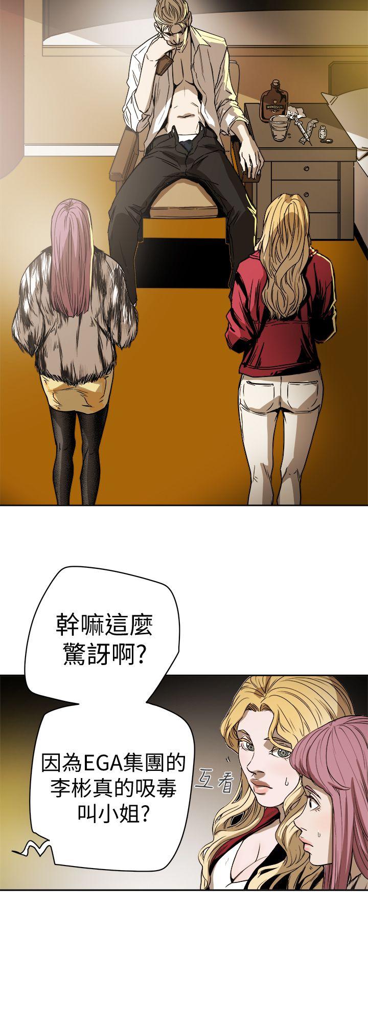 Honey trap 甜蜜陷阱[h漫]韩漫全集-Honey trap 甜蜜陷阱-第87話无删减无遮挡章节图片 