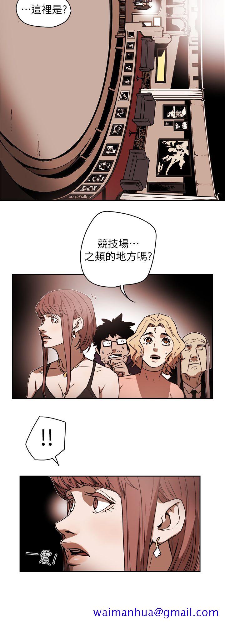 Honey trap 甜蜜陷阱[h漫]韩漫全集-Honey trap 甜蜜陷阱-第87話无删减无遮挡章节图片 
