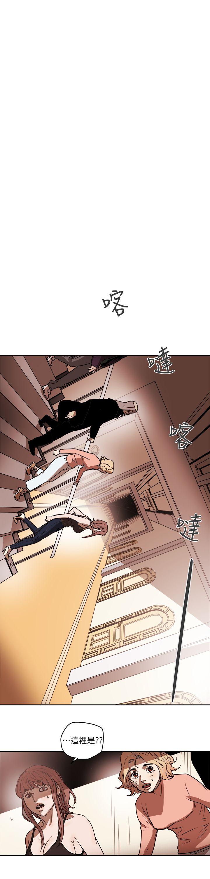 Honey trap 甜蜜陷阱[h漫]韩漫全集-Honey trap 甜蜜陷阱-第87話无删减无遮挡章节图片 