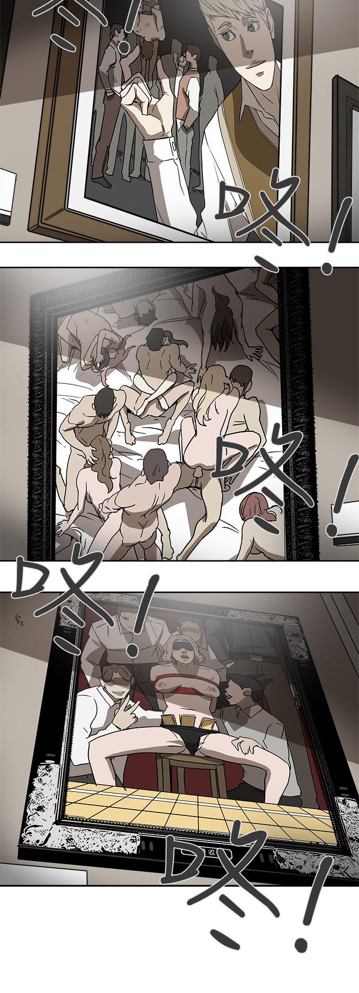 Honey trap 甜蜜陷阱[h漫]韩漫全集-Honey trap 甜蜜陷阱-第87話无删减无遮挡章节图片 