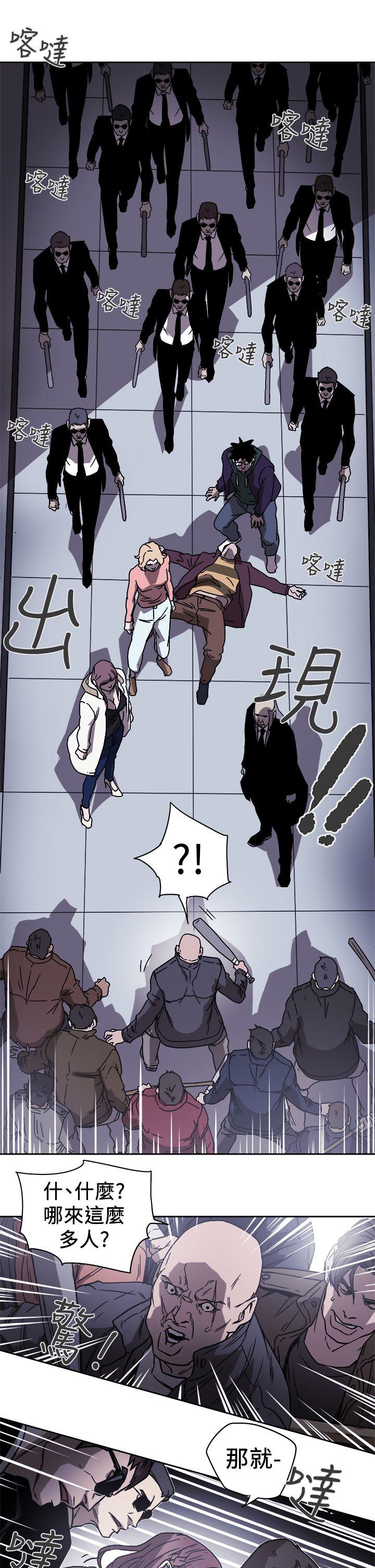 Honey trap 甜蜜陷阱[h漫]韩漫全集-Honey trap 甜蜜陷阱-第87話无删减无遮挡章节图片 