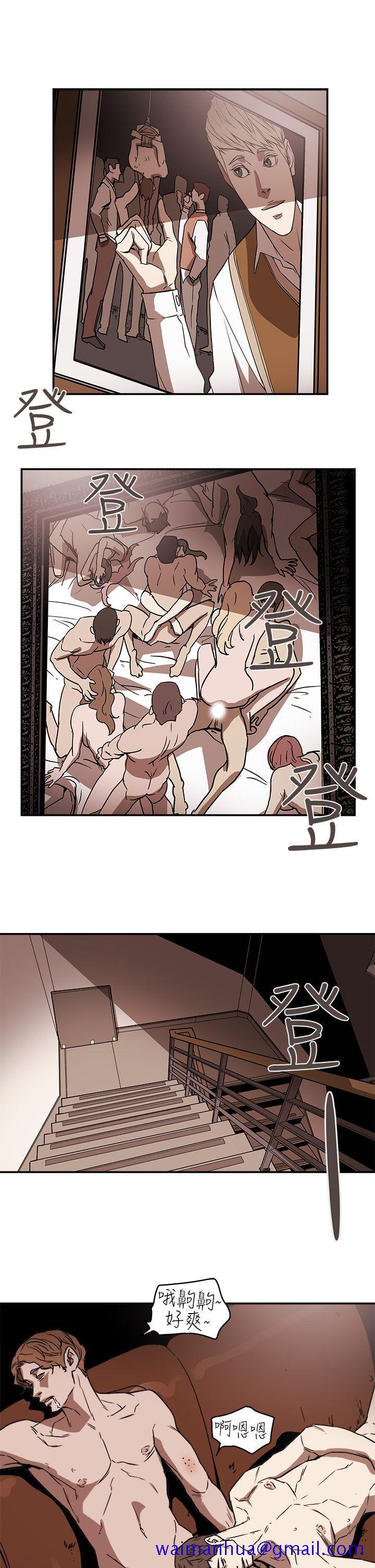 Honey trap 甜蜜陷阱[h漫]韩漫全集-Honey trap 甜蜜陷阱-第88話无删减无遮挡章节图片 