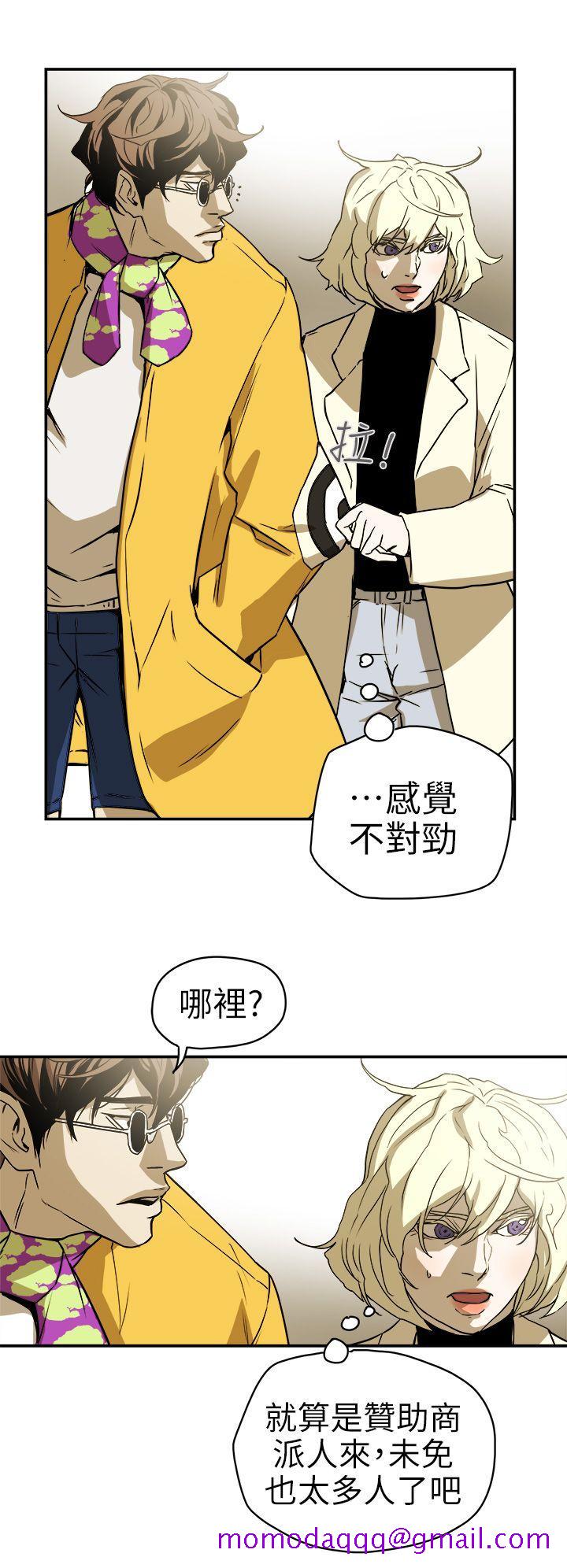Honey trap 甜蜜陷阱[h漫]韩漫全集-Honey trap 甜蜜陷阱-第88話无删减无遮挡章节图片 