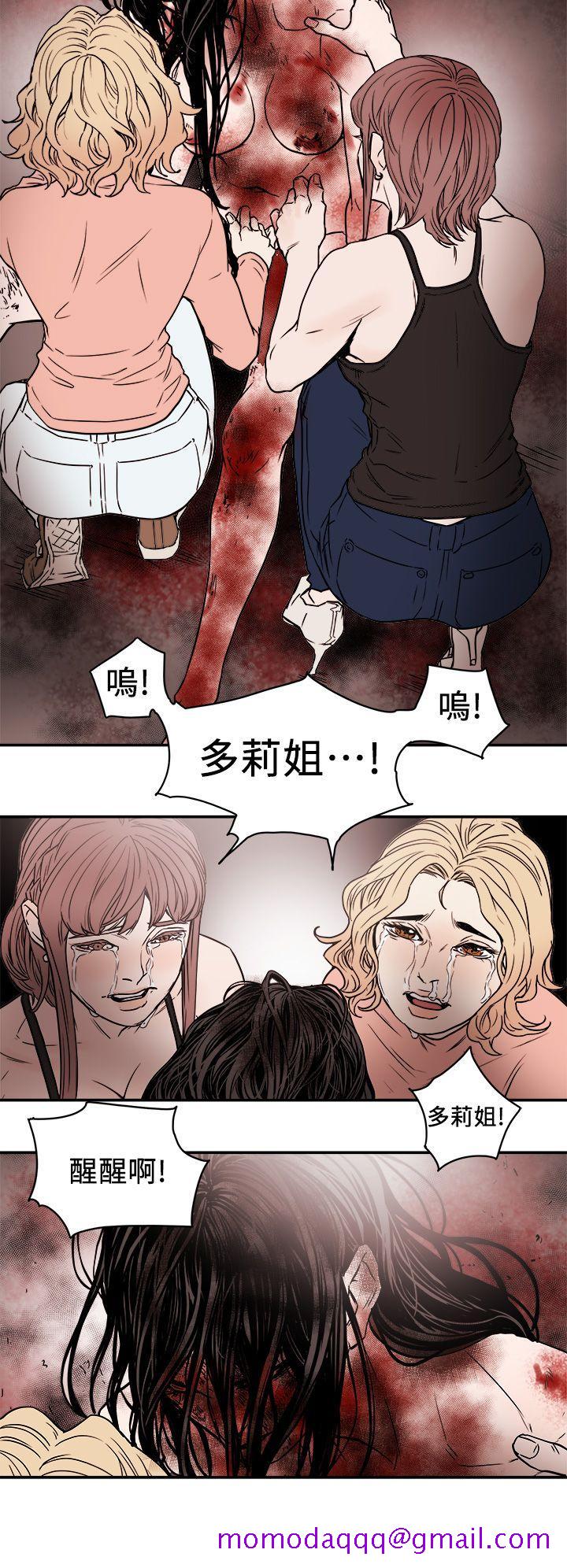 Honey trap 甜蜜陷阱[h漫]韩漫全集-Honey trap 甜蜜陷阱-第88話无删减无遮挡章节图片 