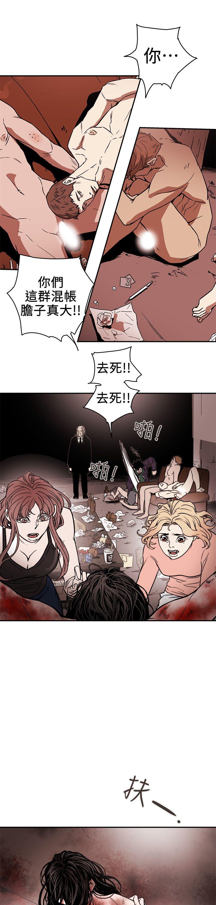 Honey trap 甜蜜陷阱[h漫]韩漫全集-Honey trap 甜蜜陷阱-第88話无删减无遮挡章节图片 