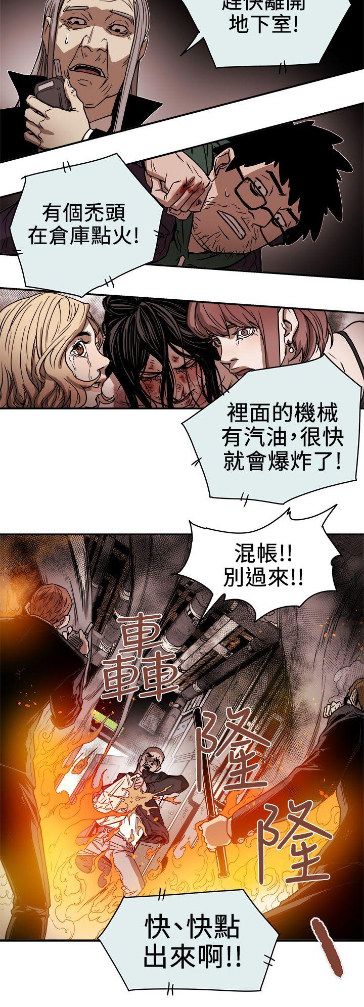Honey trap 甜蜜陷阱[h漫]韩漫全集-Honey trap 甜蜜陷阱-第88話无删减无遮挡章节图片 