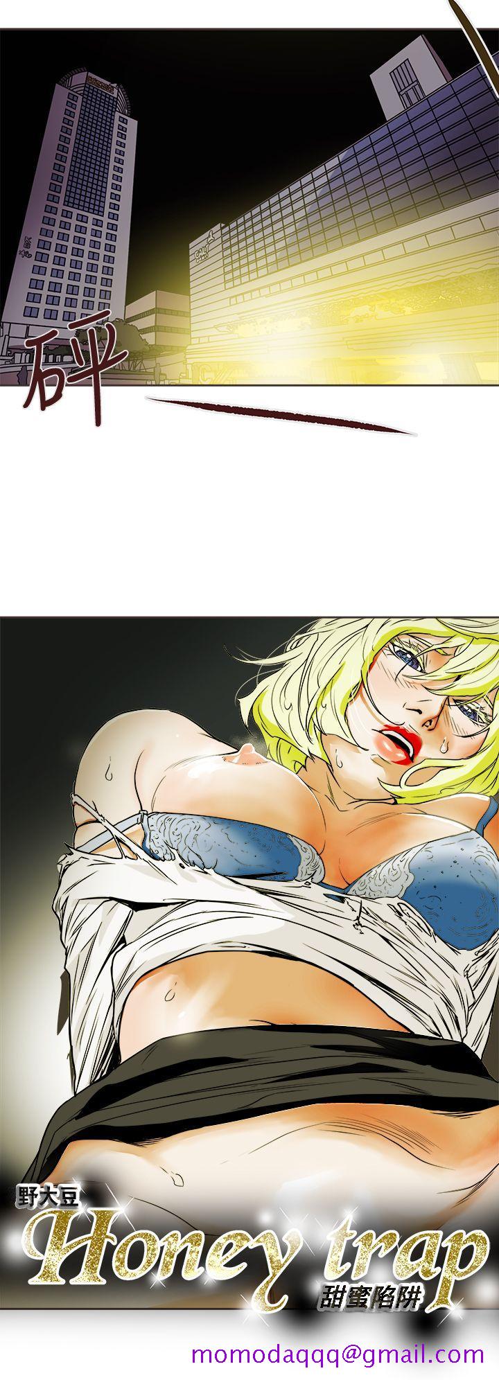 Honey trap 甜蜜陷阱[抖漫]韩漫全集-Honey trap 甜蜜陷阱-第89話无删减无遮挡章节图片 