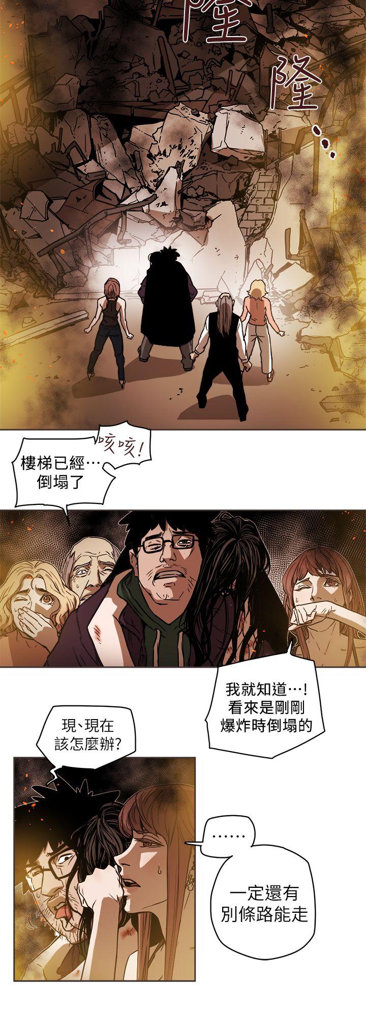 Honey trap 甜蜜陷阱[抖漫]韩漫全集-Honey trap 甜蜜陷阱-第89話无删减无遮挡章节图片 
