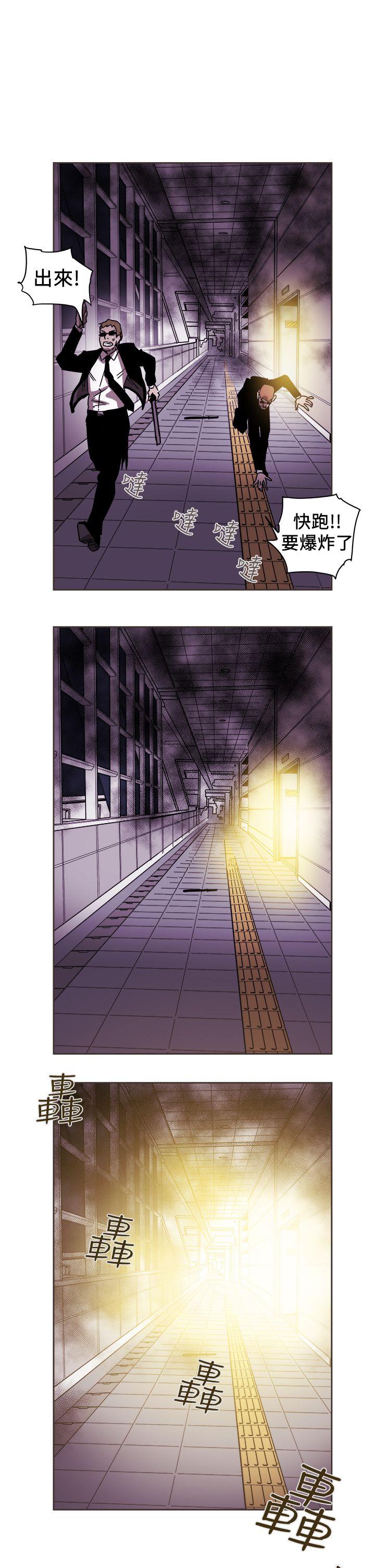 Honey trap 甜蜜陷阱[抖漫]韩漫全集-Honey trap 甜蜜陷阱-第89話无删减无遮挡章节图片 