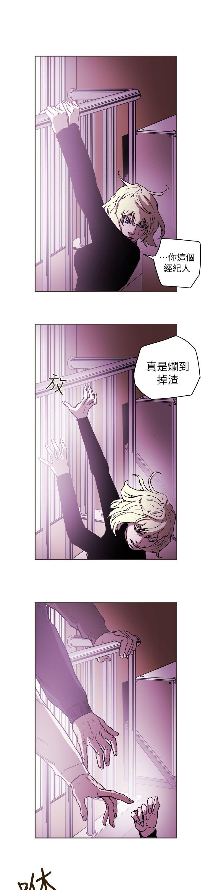 Honey trap 甜蜜陷阱[抖漫]韩漫全集-Honey trap 甜蜜陷阱-第89話无删减无遮挡章节图片 
