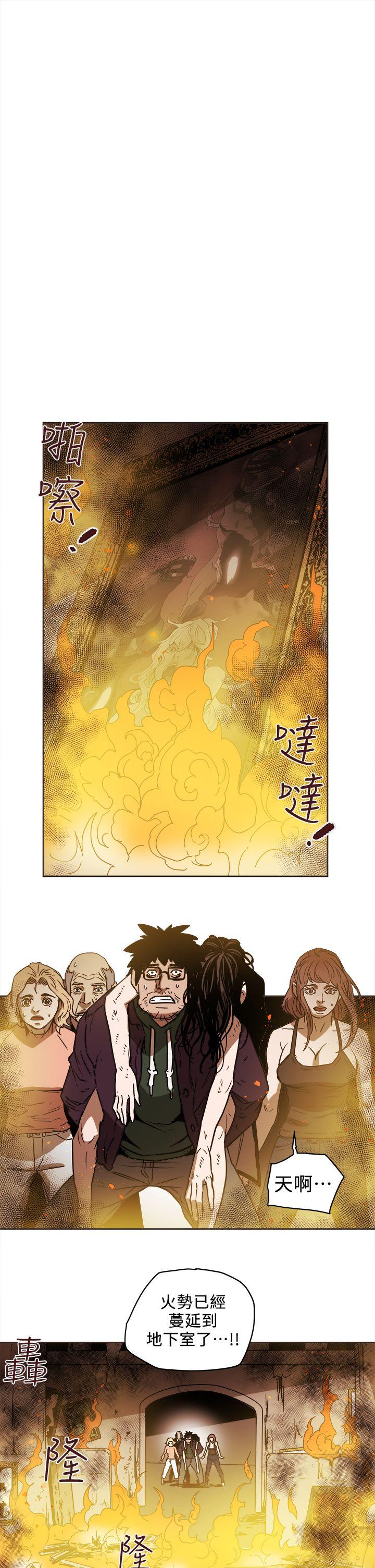 Honey trap 甜蜜陷阱[抖漫]韩漫全集-Honey trap 甜蜜陷阱-第89話无删减无遮挡章节图片 