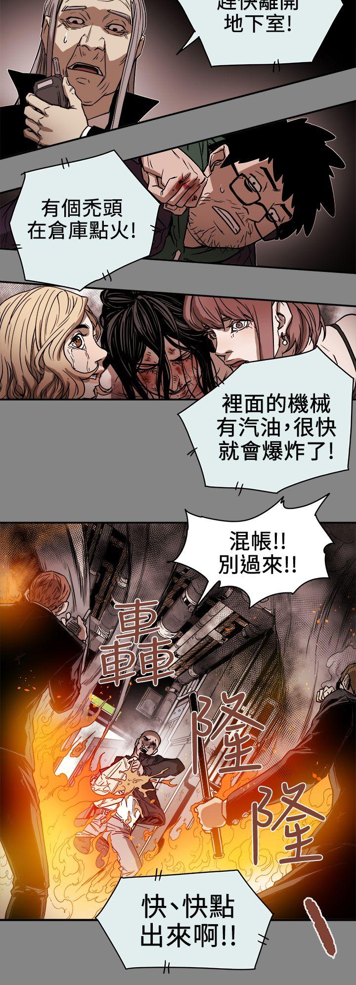 Honey trap 甜蜜陷阱[抖漫]韩漫全集-Honey trap 甜蜜陷阱-第89話无删减无遮挡章节图片 