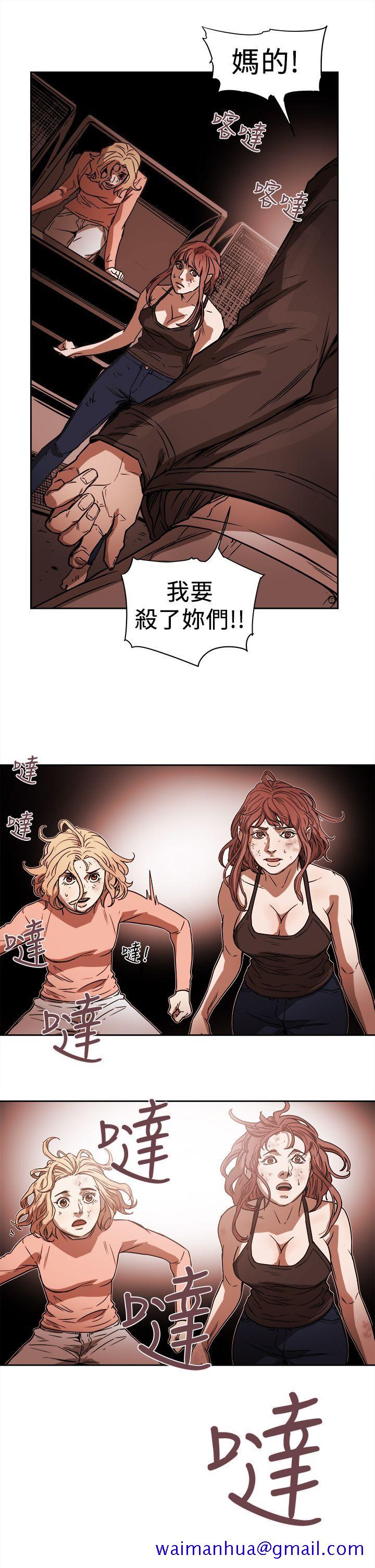 Honey trap 甜蜜陷阱[h漫]韩漫全集-Honey trap 甜蜜陷阱-第90話无删减无遮挡章节图片 