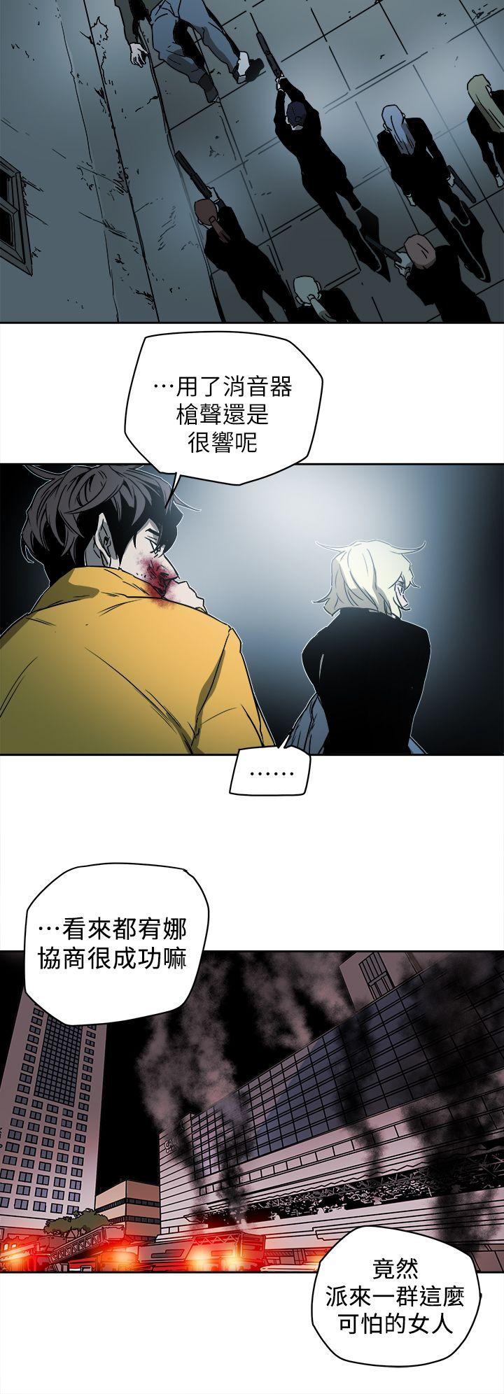 Honey trap 甜蜜陷阱[h漫]韩漫全集-Honey trap 甜蜜陷阱-第90話无删减无遮挡章节图片 