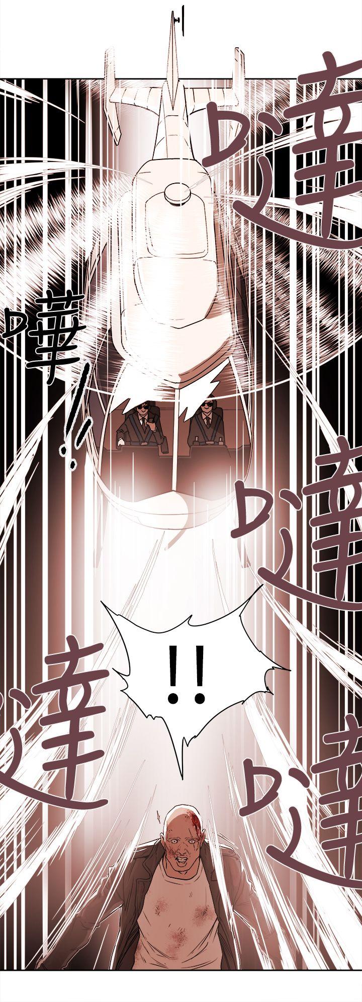 Honey trap 甜蜜陷阱[h漫]韩漫全集-Honey trap 甜蜜陷阱-第90話无删减无遮挡章节图片 