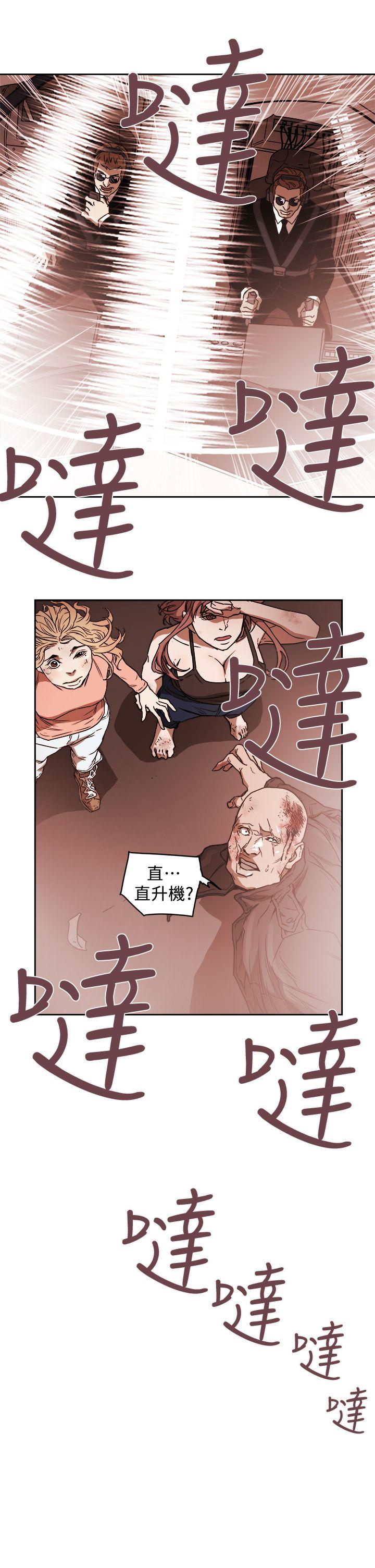 Honey trap 甜蜜陷阱[h漫]韩漫全集-Honey trap 甜蜜陷阱-第90話无删减无遮挡章节图片 