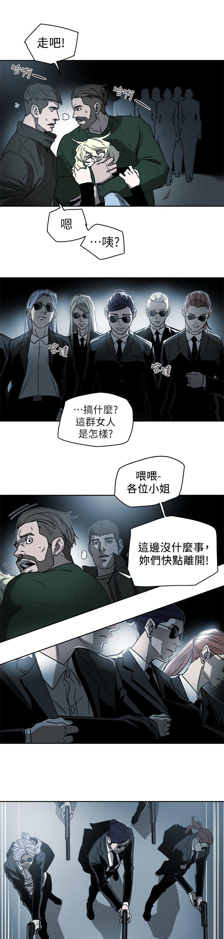 Honey trap 甜蜜陷阱[h漫]韩漫全集-Honey trap 甜蜜陷阱-第90話无删减无遮挡章节图片 