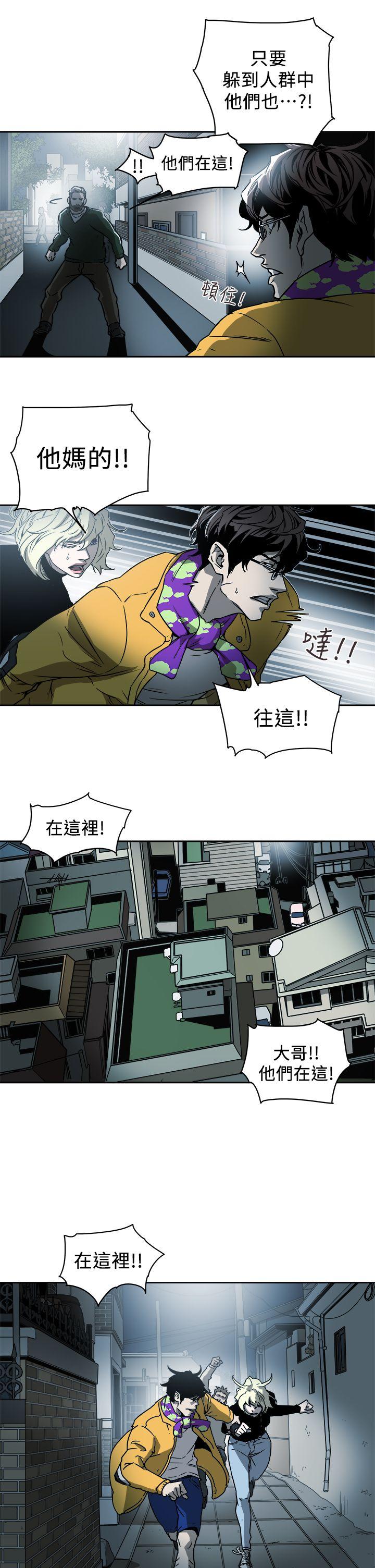 Honey trap 甜蜜陷阱[h漫]韩漫全集-Honey trap 甜蜜陷阱-第90話无删减无遮挡章节图片 